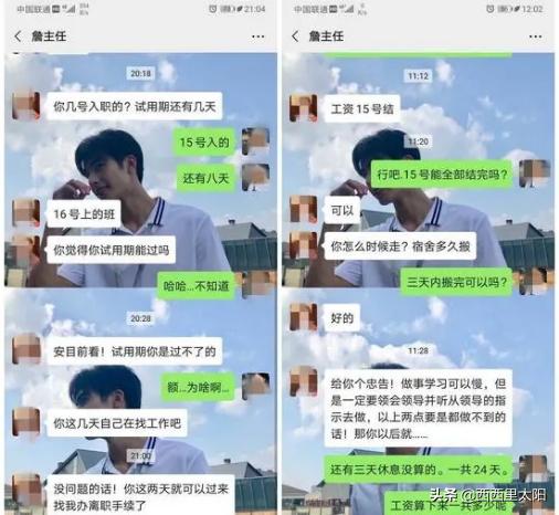 21岁女护士说自己拒绝饭局遭解聘,21岁女护士因拒绝领导饭局被解聘