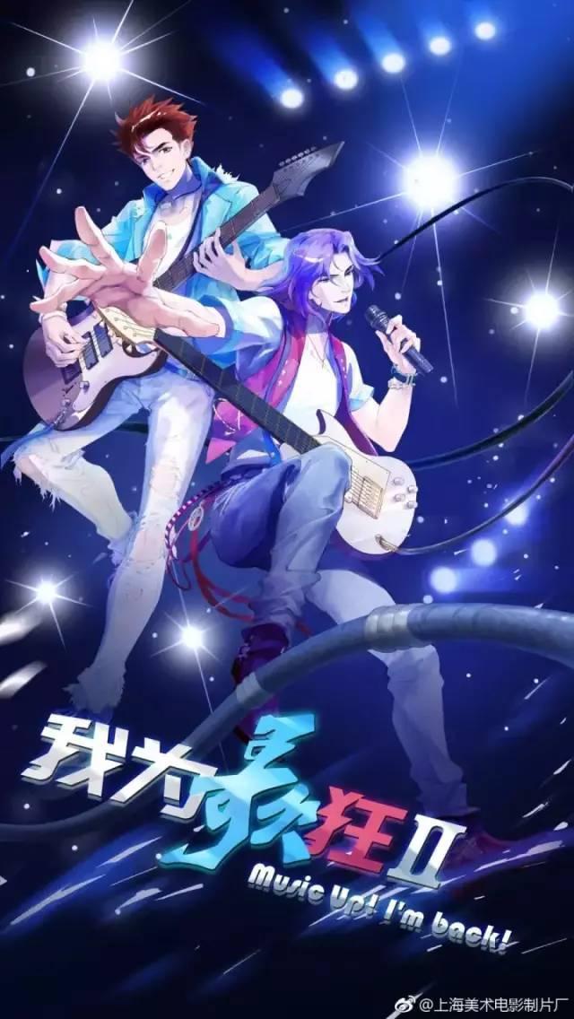 再做一个《我为歌狂》并不难,可是我们没有第二个十二岁了