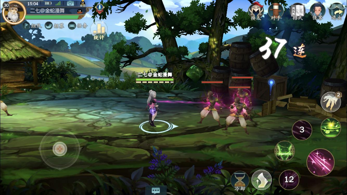 剑网三指尖江湖谷之岚回信,剑网3指尖江湖祁进攻略大全