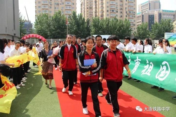 大连市铁中,铁中2022高考