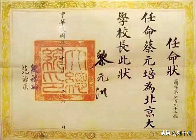 1970年7月5日出生名人,李苦禅出生年月