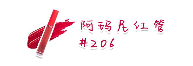 2020秋冬口红最火的几款,今年最流行的口红是哪一款