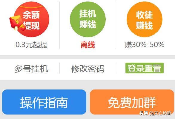 挂机一天1000块靠谱吗,挂机一天能挣500的游戏