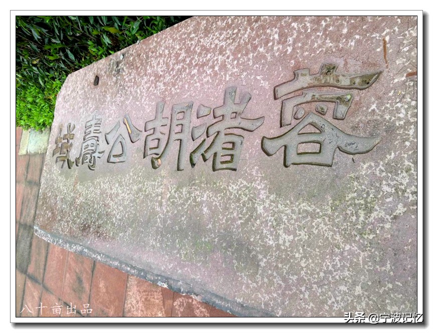 宁波镇海古村落景点介绍,镇海十大古村落