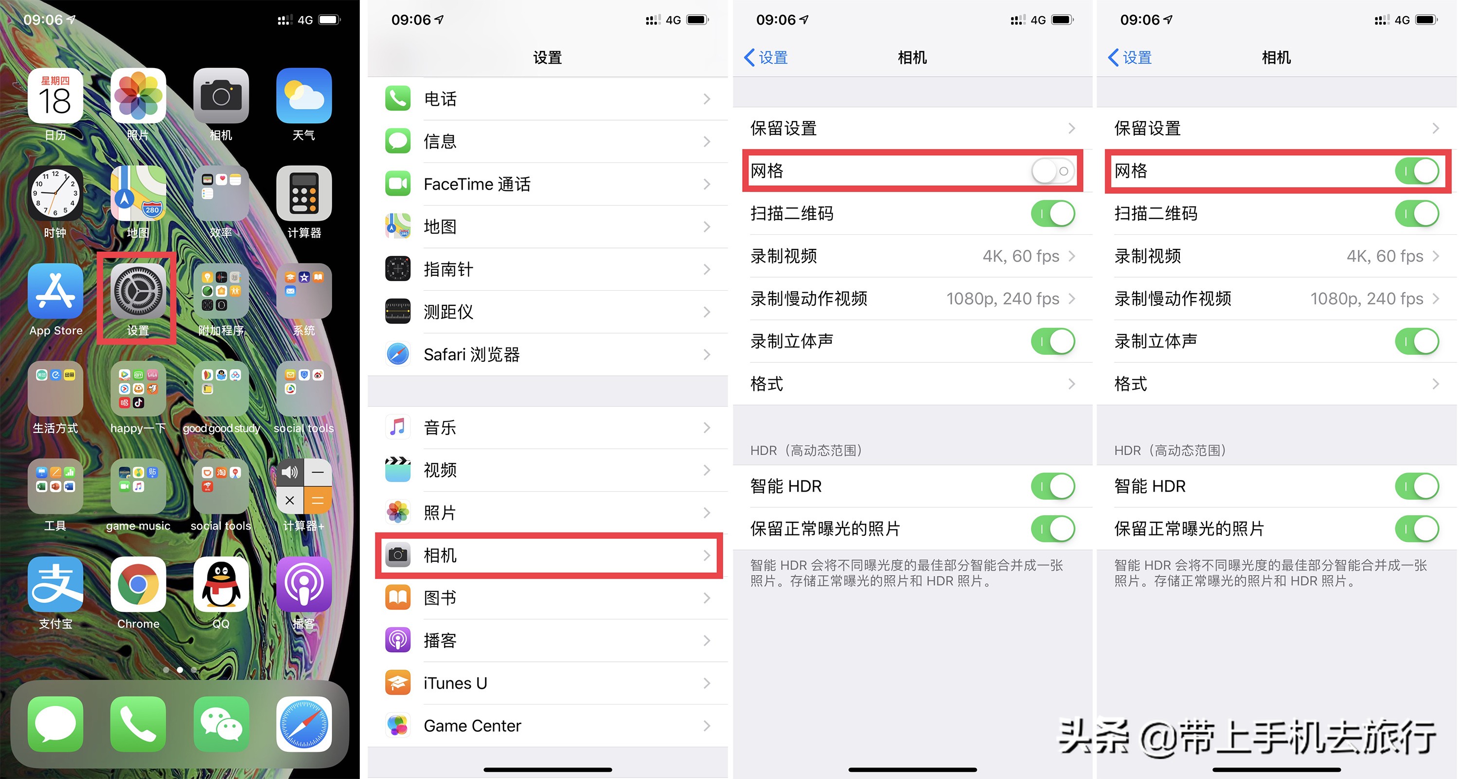 手机九宫格怎么设置四条线,安卓手机怎么开九宫格分界线