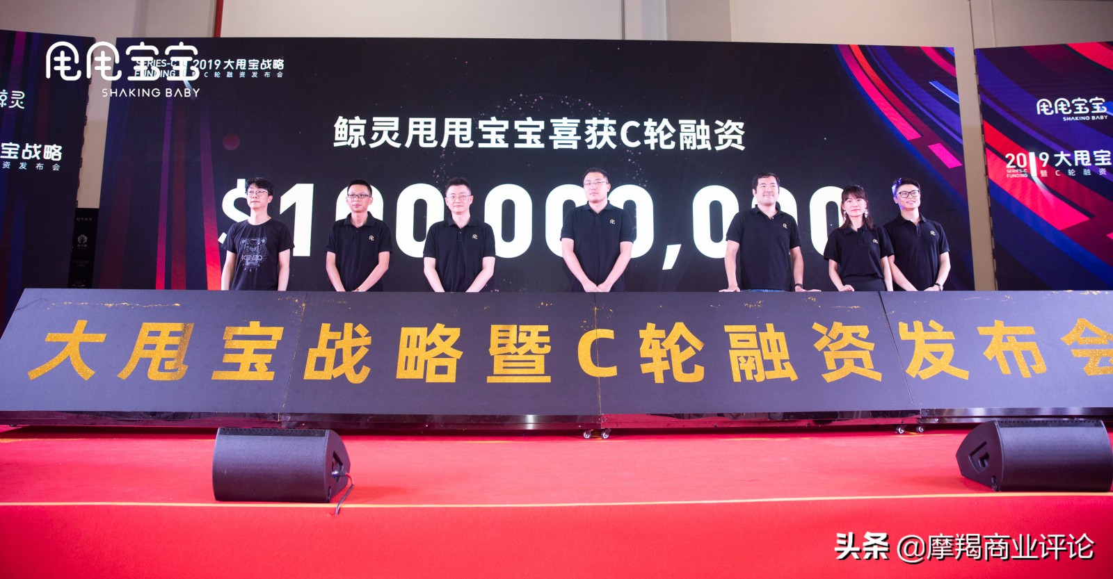 鲸灵c轮融资,鲸灵集团最新布局