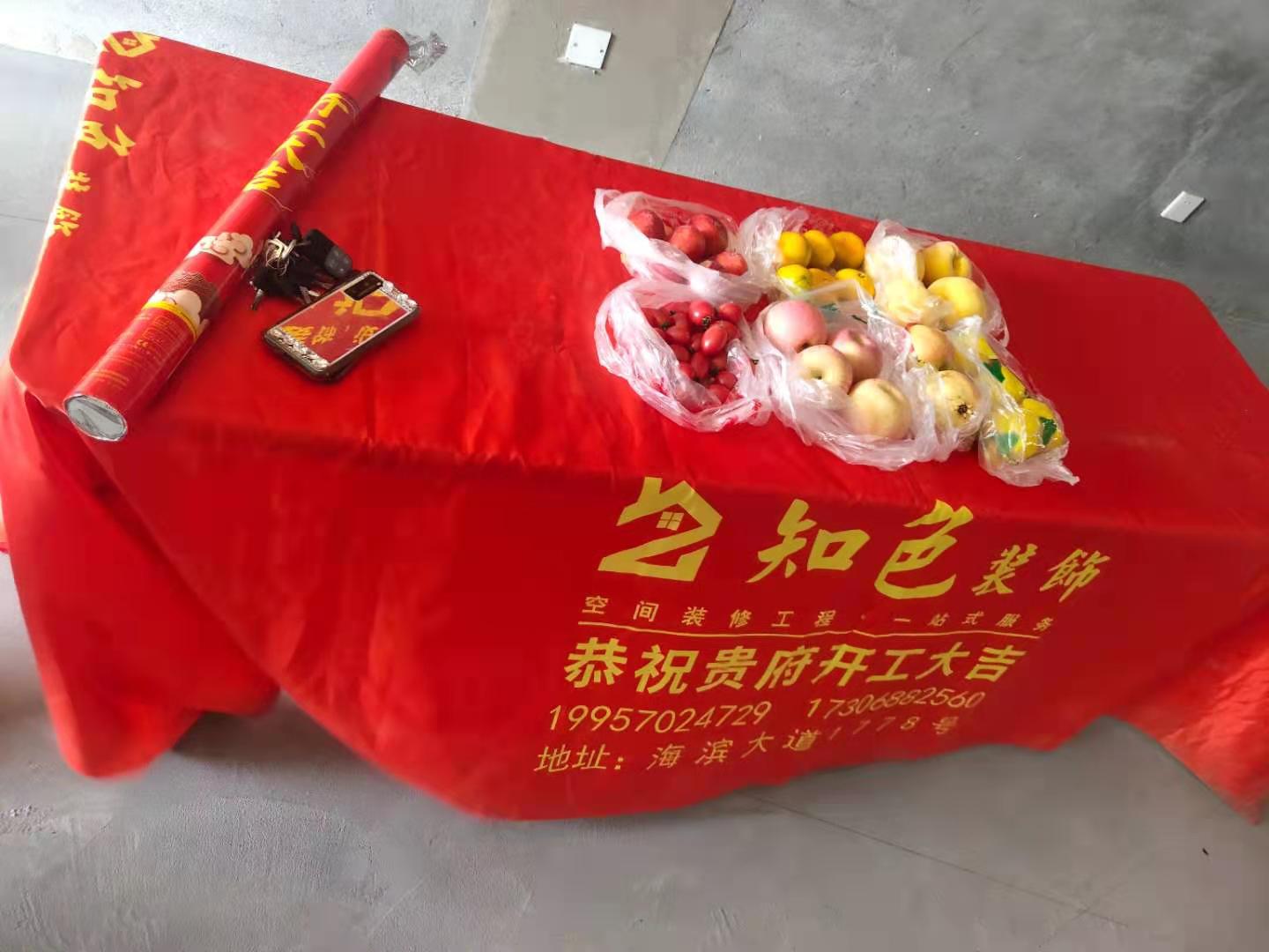 装修开工有什么祝福的话,装修开工祝词怎么说