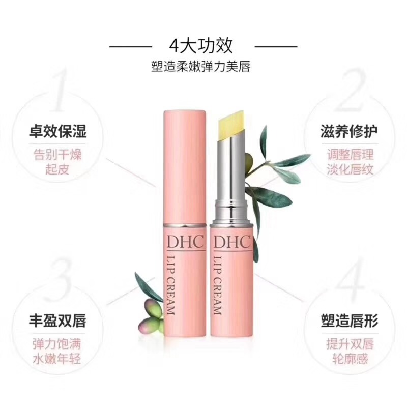 秋冬唇膜用什么比较好,冬天必备唇膜