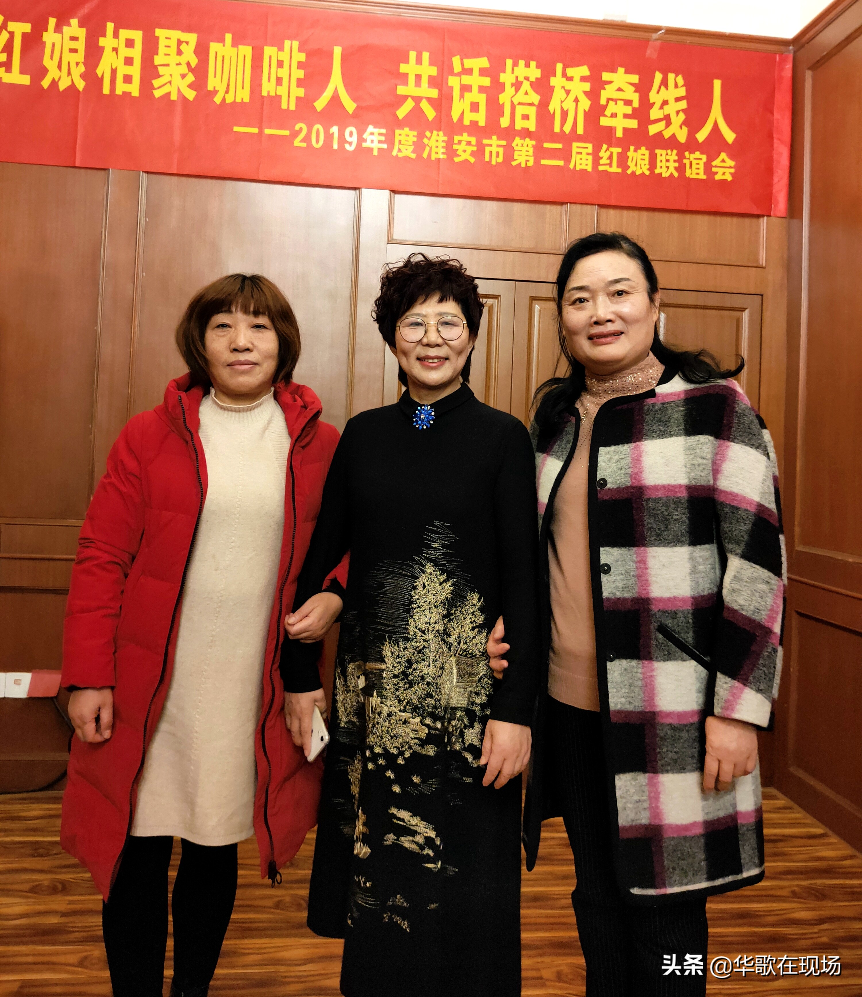 娣畨鍏泭绾㈠鐗电嚎鐩镐翰,娣畨鍏泭绾㈠鐗电嚎