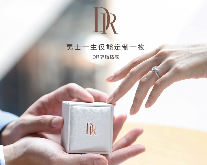 成都钻戒定制是有实体店的吗,成都钻戒定制哪里靠谱