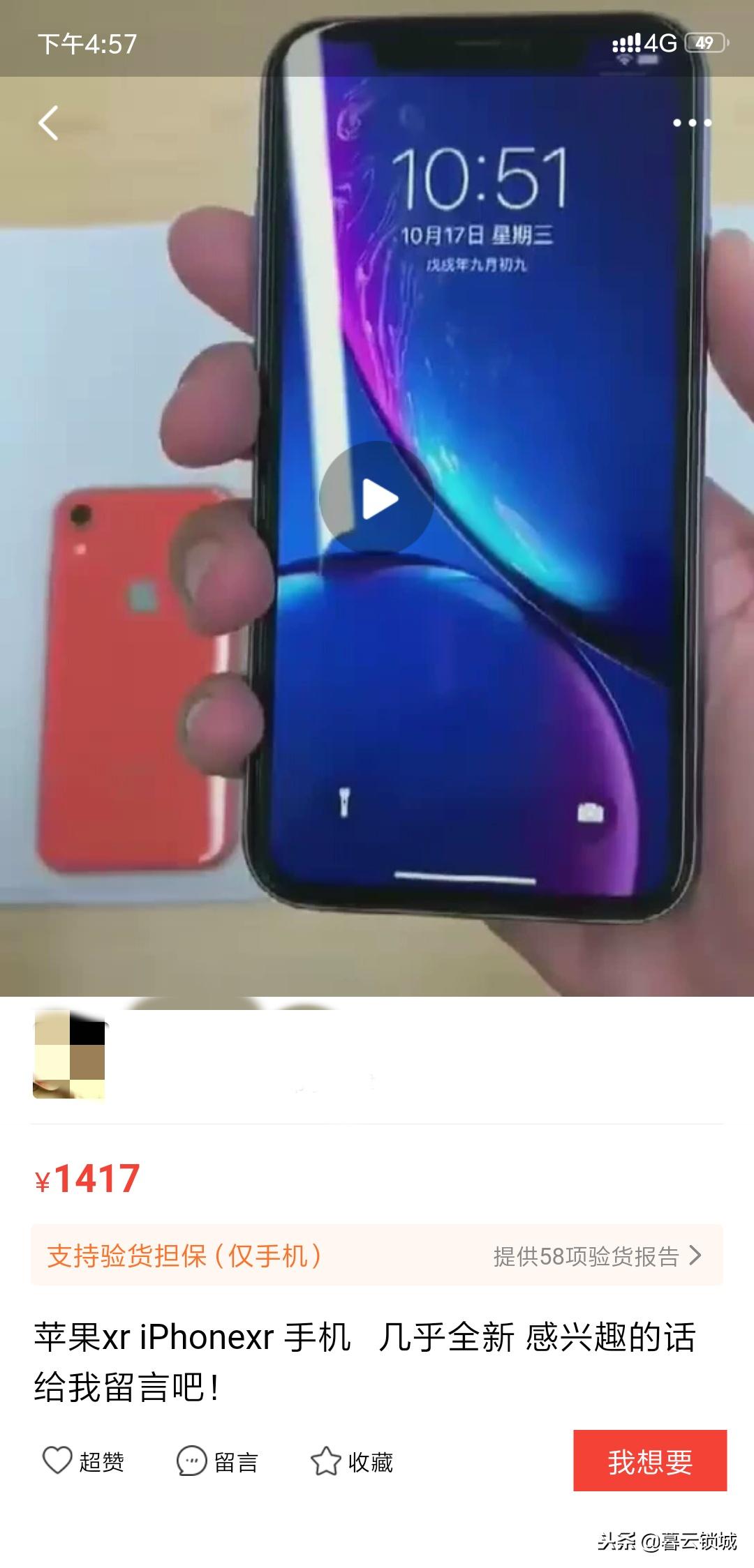 闲鱼水深一般在哪里,闲鱼水深原因