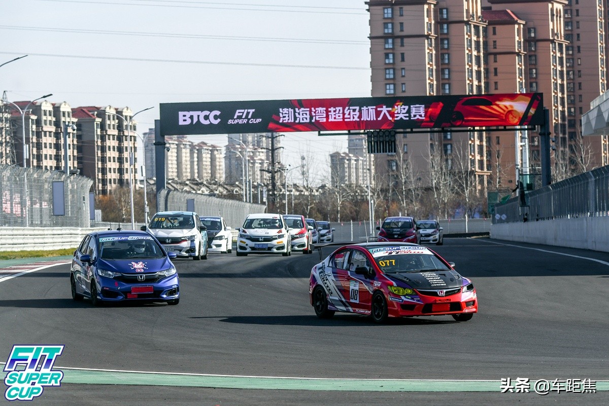 工薪族自费玩赛车靠不靠谱?飞度杯比赛轻体验