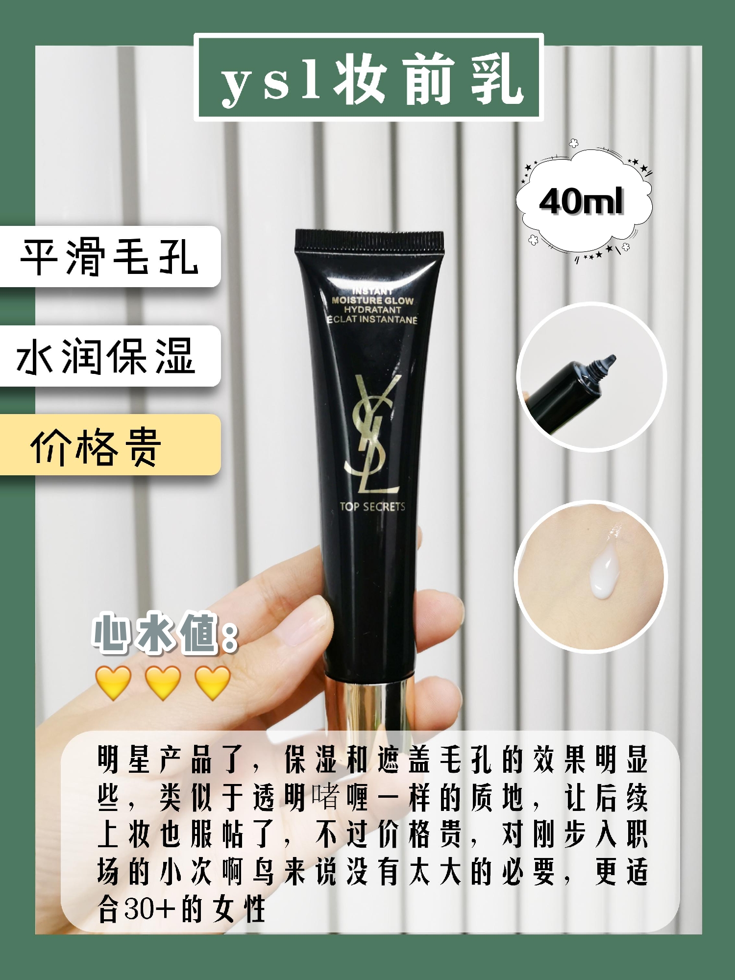 我简直就是韩剧中的女主角，这隔离咋样？