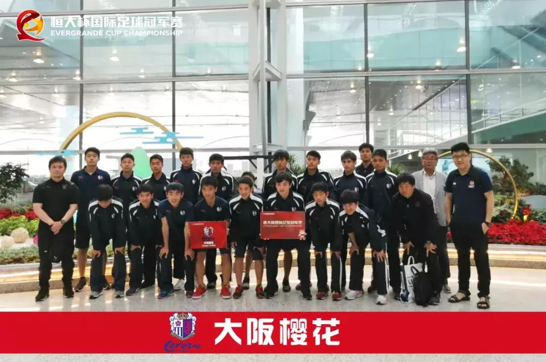 恒大国际足球冠军赛u15,足球比赛广州恒大u15