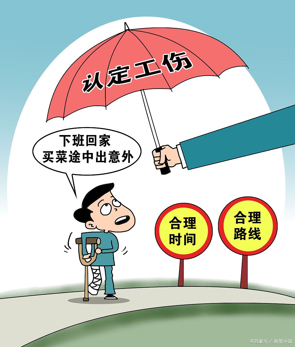 因工作在单位出车祸能办理工伤么,员工住宿舍下班后出车祸算工伤吗