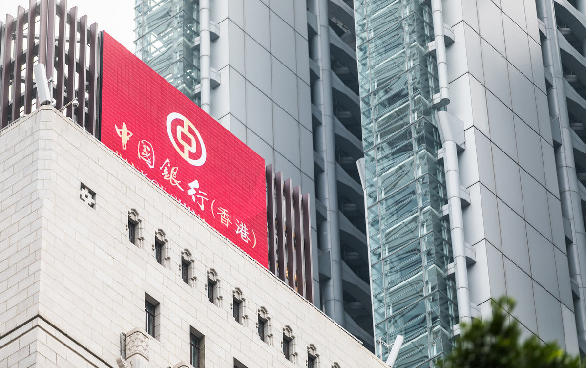 香港中国银行手机开户,中国银行香港见证开户