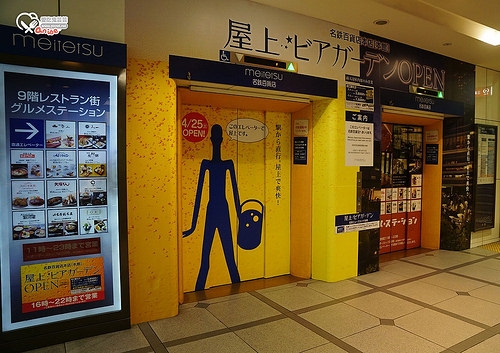 到名古屋的特价机票怎么买,名古屋哪里可以买买买