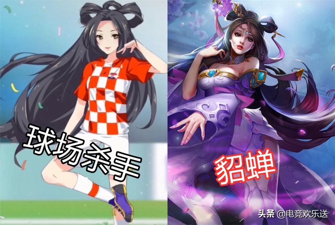 假如王者荣耀的女英雄变帅哥,假如王者荣耀女英雄有段位