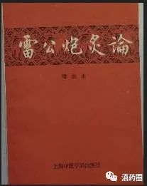 中医药的基本知识点,学习中医必备的十种中药