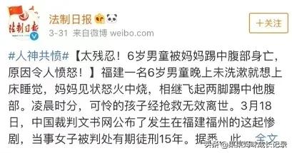 “一巴掌下去,孩子没了”,这5个部位,再生气也不能打