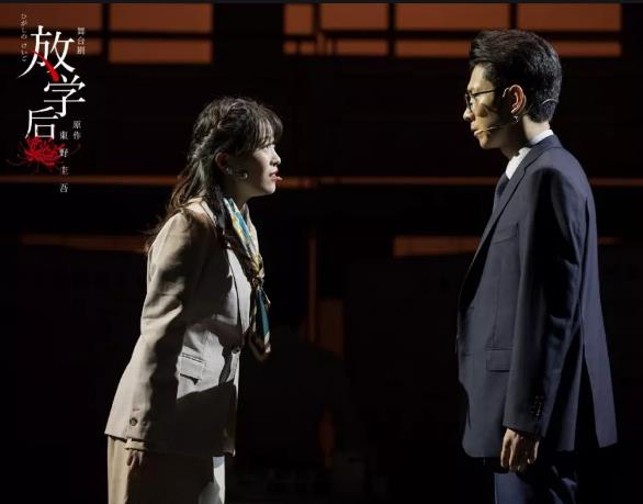 清华大学女学生杀人案,清华大学校园杀人事件