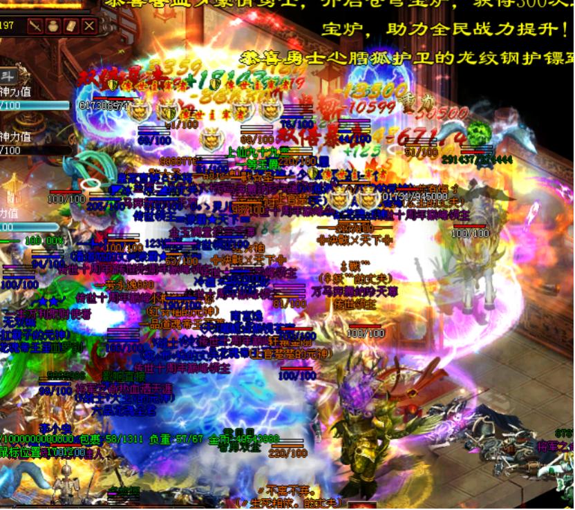 传奇世纪之战狼族对布拉格,2007年狼族vs布拉格