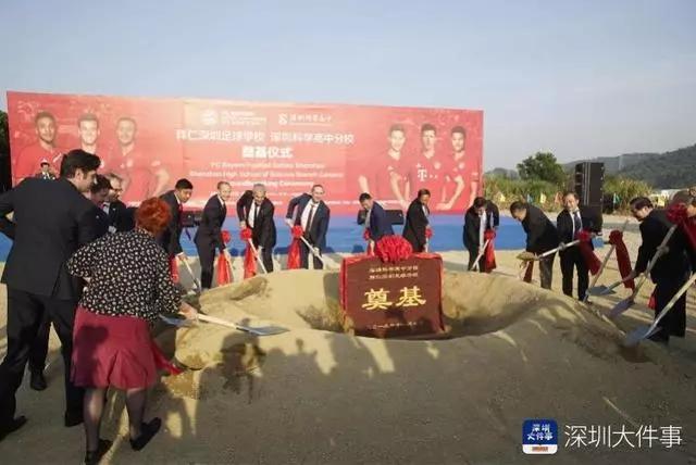 深圳光明足球学校,深圳封闭式足球学校