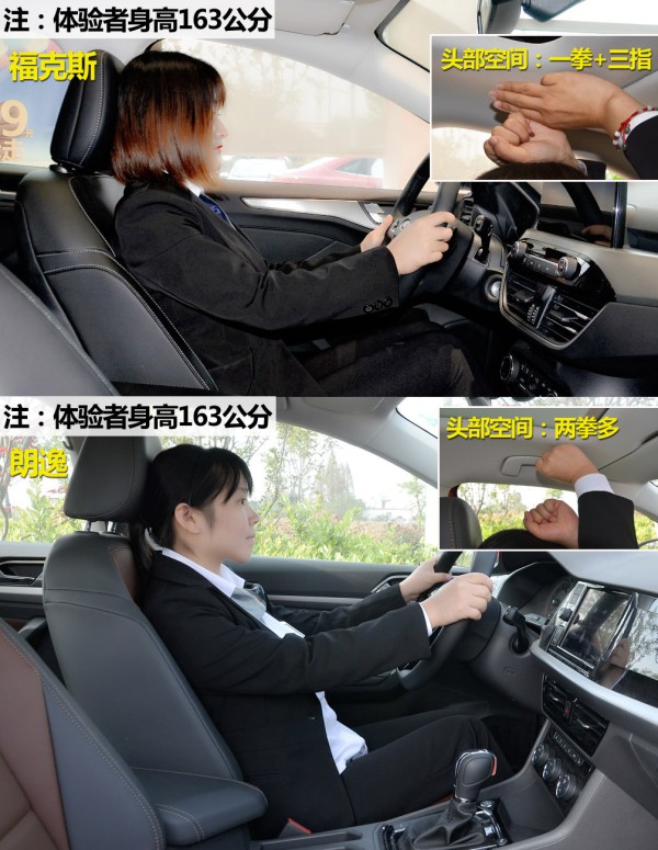 新款福克斯有什么优缺点,2022新款福克斯空间评测