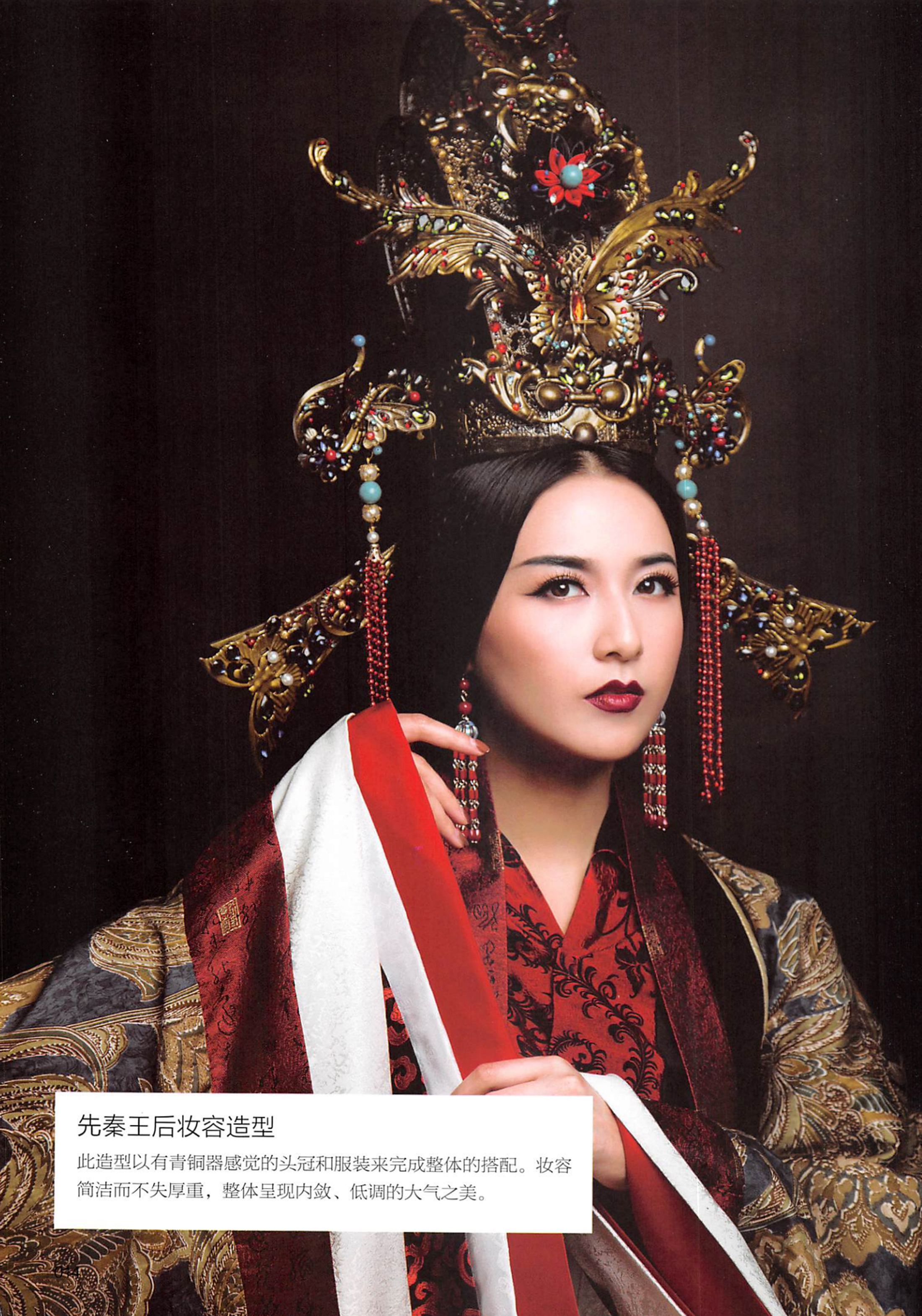 楝撳奖绾㈠,涓浗椋庣殑鍙ら浜虹墿姝ｈ劯鎵嬬粯