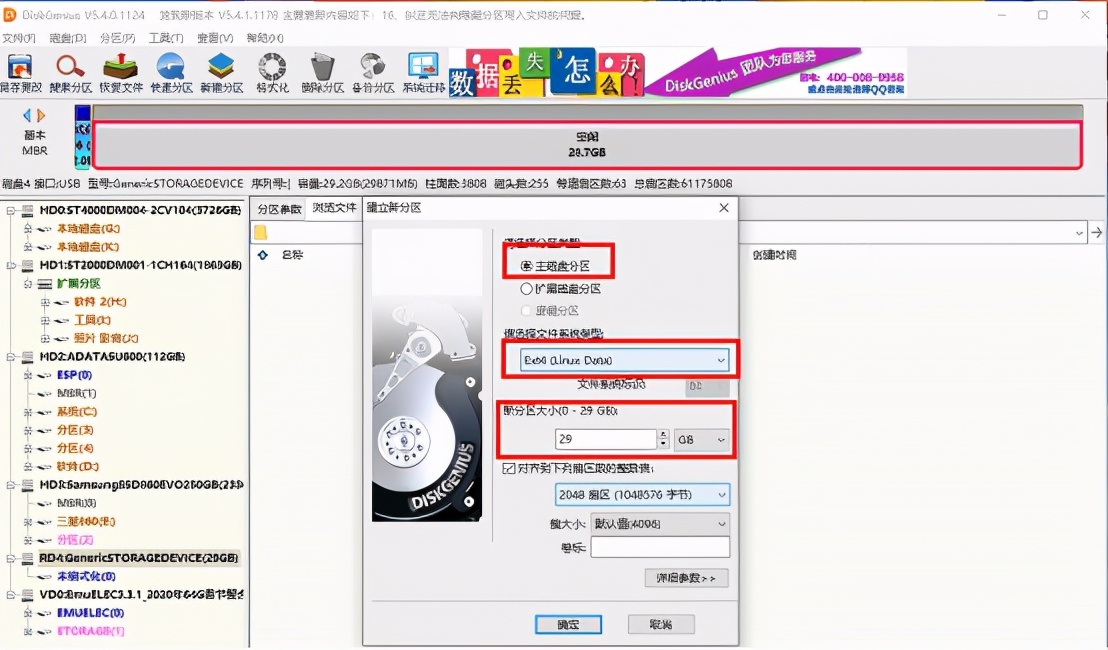 n1刷爱快固件,n1刷ikuai