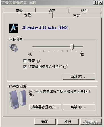 创新声卡k3调试教程,创新7.1声卡mx6调试教程