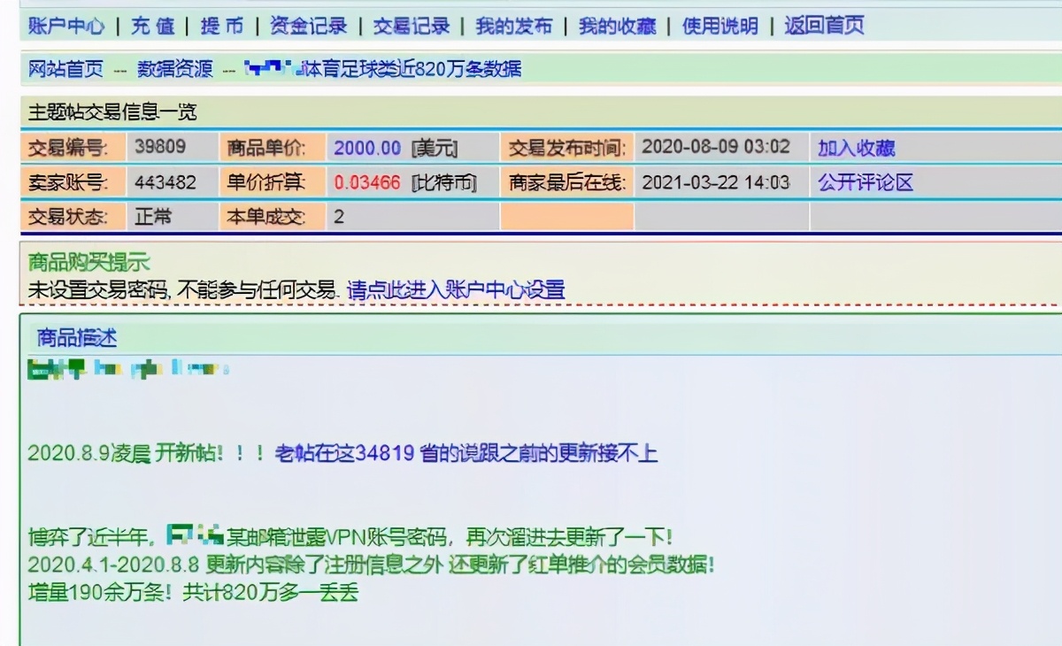 网贷真实案例100例,网贷不明链接骗局