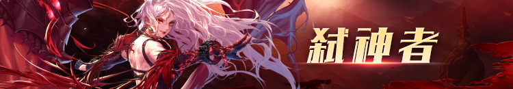 dnf鬼剑士剑魂怎么玩,dnf体验服鬼剑士模型