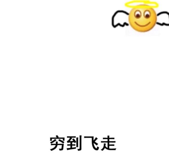 恶搞微信头像空白,恶搞微信头像加载中