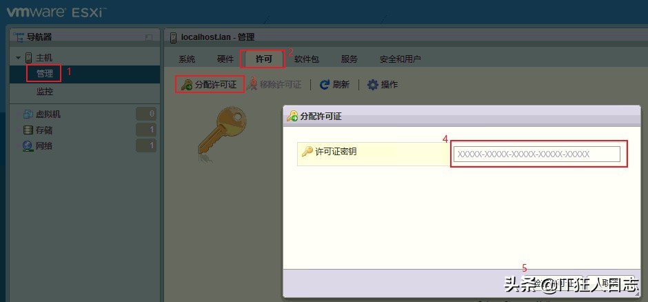 vmwareesxi虚拟化教程,vmwareesxi安装虚拟机教程