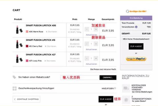 海淘kiko怎么样,kiko怎么在官网买