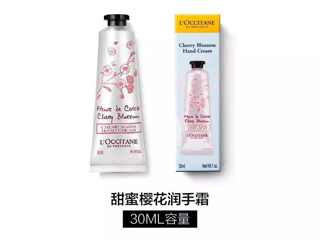 四季酒店护手霜,香格里拉酒店护手霜