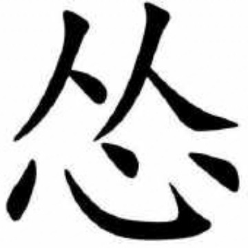 即使被骗也是梦,即使被骗也要有梦