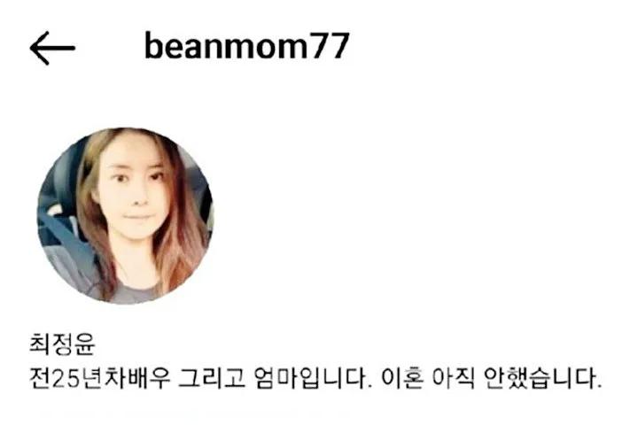 清潭洞夫妇谁是丈夫,清潭洞夫妇真实相貌