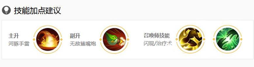 鲁班大师教学打法出装铭文,王者荣耀新赛季鲁班最强出装铭文