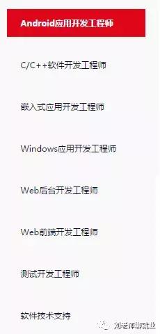 视源股份现状分析,带您看企业