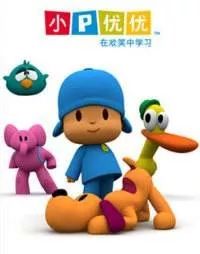 英语启蒙早教0-6岁动画片,英语启蒙早教0-6岁动画片鸭子英语