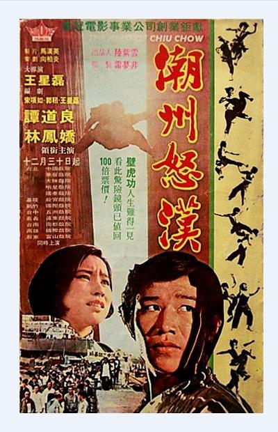 林凤娇30年后,成龙谈林凤娇近况