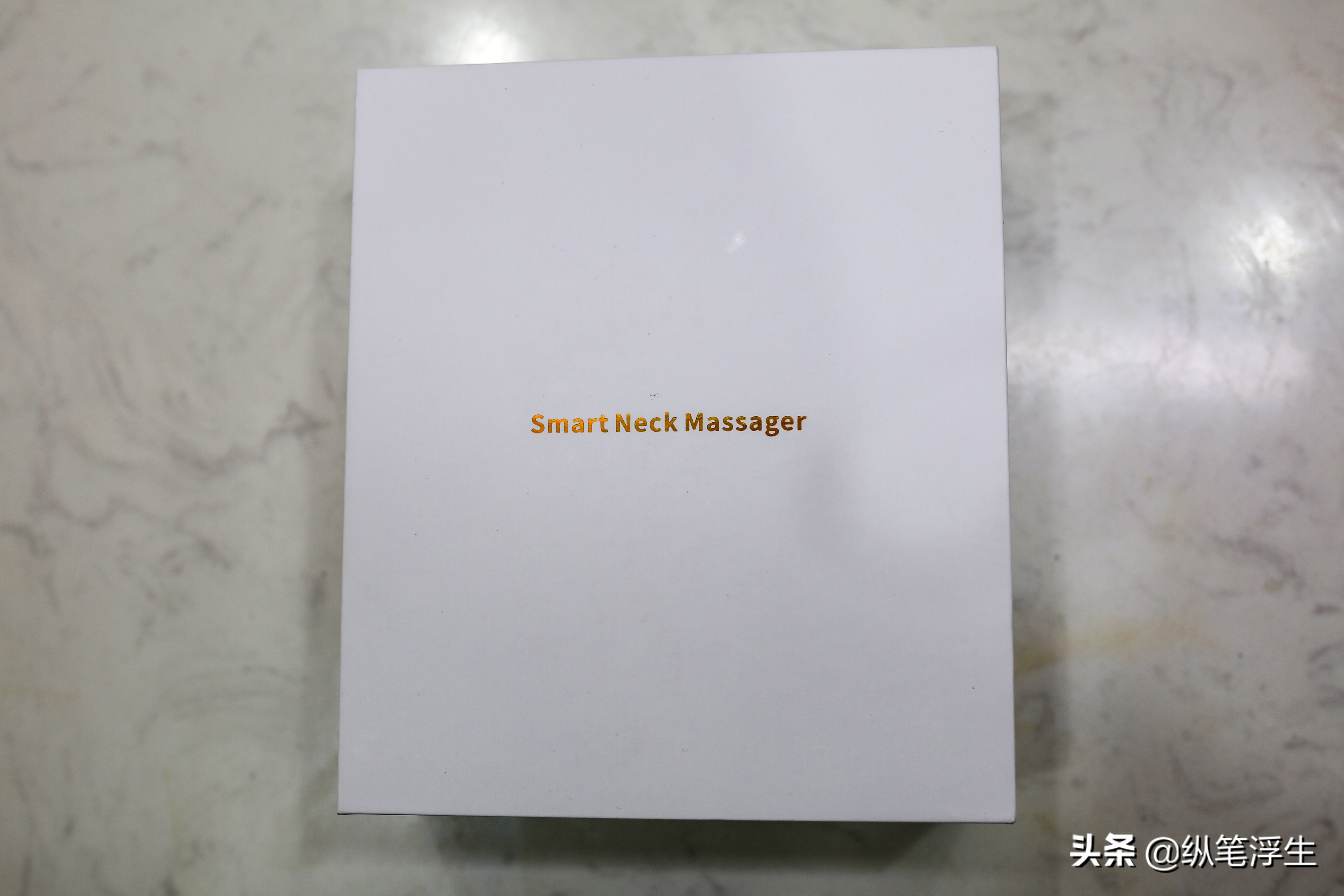 电脉冲、热敷按摩*管双**齐下：人与物AM2011颈椎按摩器测评