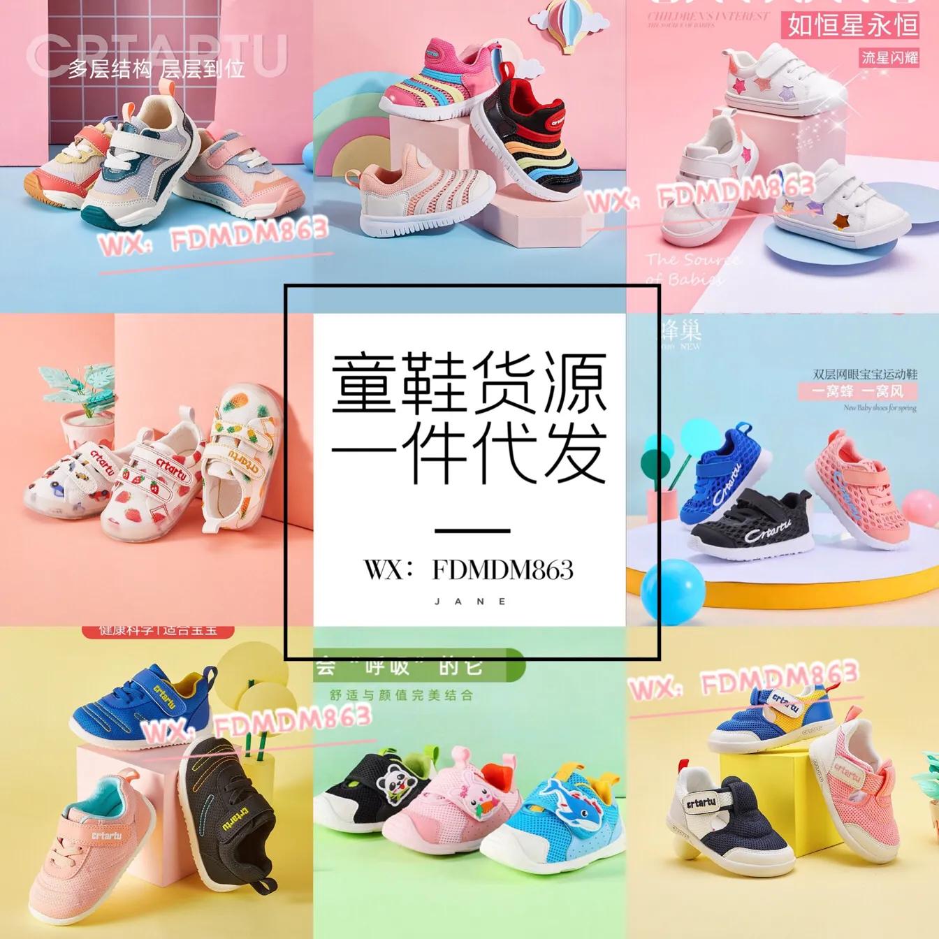 童装代理加盟一手货源一件代发,广州童装一手货源一件代发