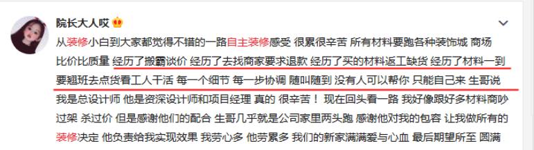自主装修小技巧,什么情况下可以选择自己装修