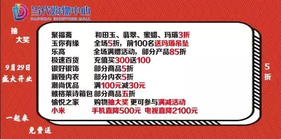 华为p309.9免费抢,0元免费领取华为p30手机活动
