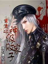 十大顶级都市修仙小说完本排行榜,都市完本小说排行榜前十名