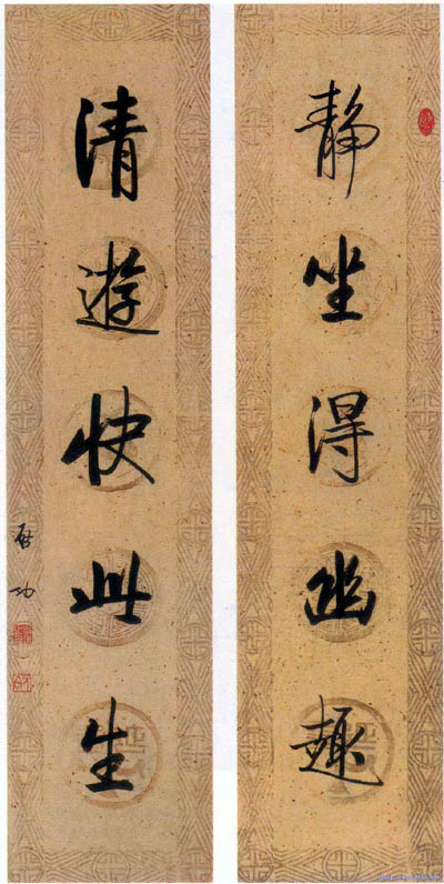 启功先生的书法作品欣赏,难得一见的启功先生书法创作