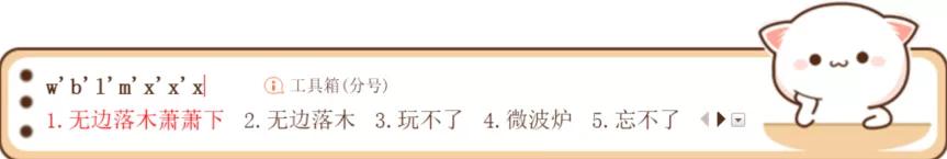 拼音输入法打字技巧,智能abc输入法打字技巧